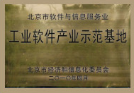 证书2