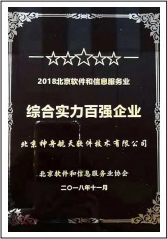 证书4