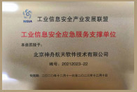 证书7