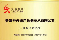 证书8